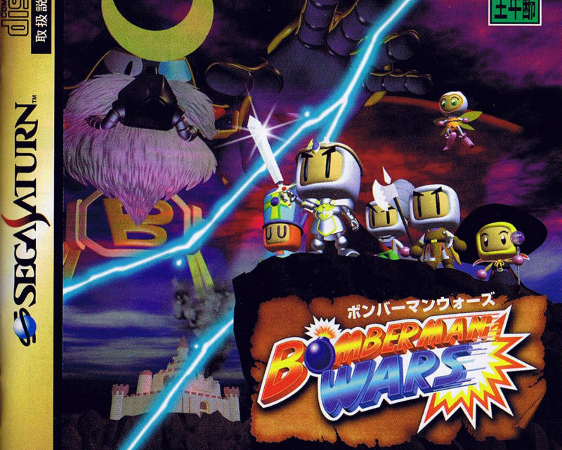 Análise do jogo Bomberman Wars Análise do jogo Bomberman Wars