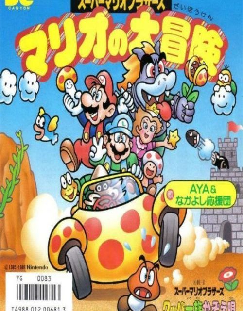 Jogo Super Mario Bros. - NES (Japonês) - MeuGameUsado